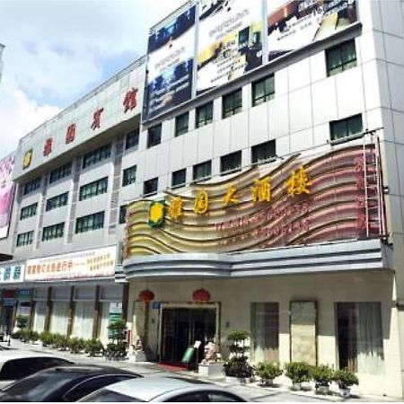 Shenzhen Luohu Art Hotel, Dongmen Shopping Center Екстер'єр фото