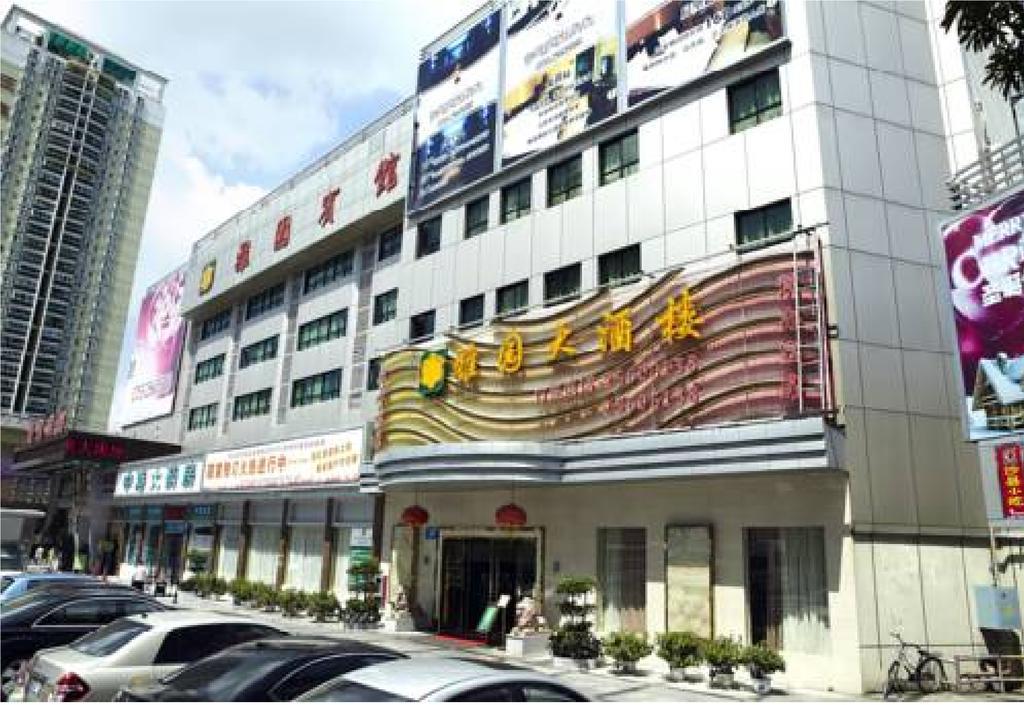 Shenzhen Luohu Art Hotel, Dongmen Shopping Center Екстер'єр фото