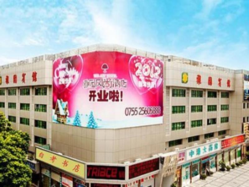 Shenzhen Luohu Art Hotel, Dongmen Shopping Center Екстер'єр фото