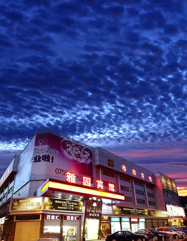 Shenzhen Luohu Art Hotel, Dongmen Shopping Center Екстер'єр фото